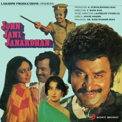 Aae Navjawan Song By Aae Navjawan Poster