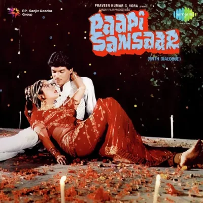 Paan Beeda Chabaoon Song By Paan Beeda Chabaoon Poster