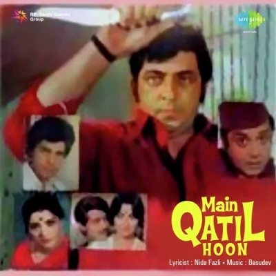 Teri Khudai Se Song By Teri Khudai Se Poster