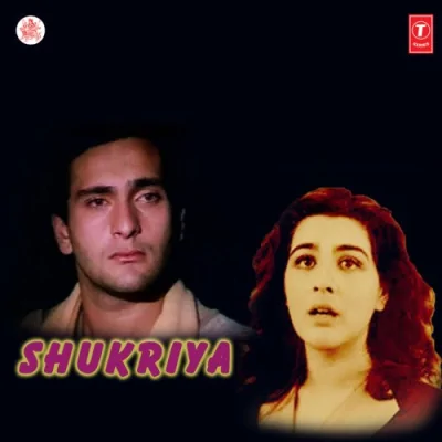 Dil Garibon Ka Todana Song By Dil Garibon Ka Todana Poster