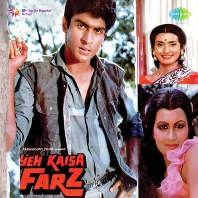 Bandhan Tere Pyar Ka Song By Bandhan Tere Pyar Ka Poster
