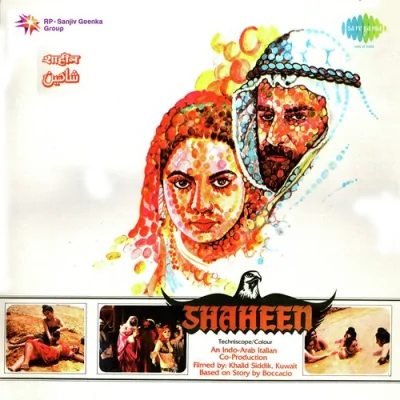 Music Part 3 From Shaheen Song By Music Part 3 From Shaheen Poster
