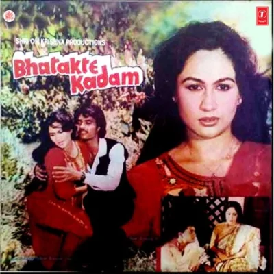 Sunsaan Raste Song By Sunsaan Raste Poster