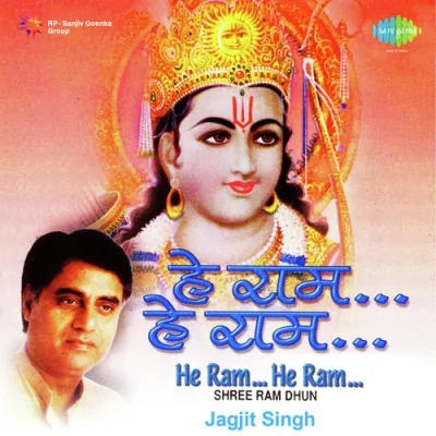 Shree Ram Dhun Pt 1 Song By Shree Ram Dhun Pt 1 Poster
