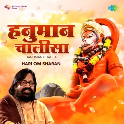 Hanumanji Ki Aarti Song By Hanumanji Ki Aarti Poster