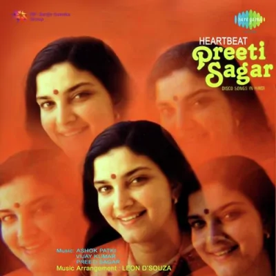 Bahon Me Aa Song By Bahon Me Aa Poster