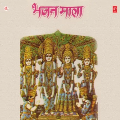 Jo Tum Ram Naam Chitt Dharto Song By Jo Tum Ram Naam Chitt Dharto Poster