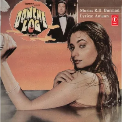 Tera Ghar Teri Galiyan Song By Tera Ghar Teri Galiyan Poster