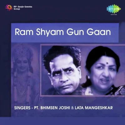 Sumati Sita Ram Song By Sumati Sita Ram Poster