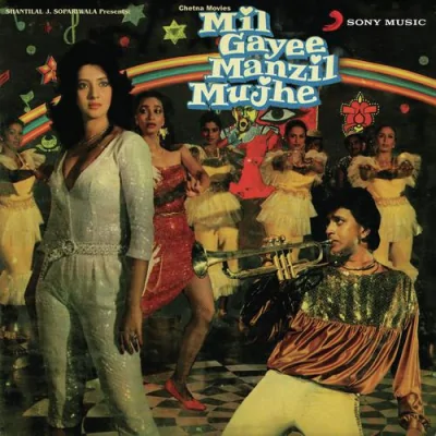Mere Achchey Piya Song By Mere Achchey Piya Poster
