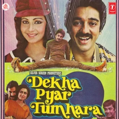 Chahe Duniya Chhute Song By Chahe Duniya Chhute Poster