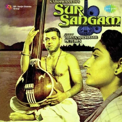 Sadho Aisa Hi Gur Bhaave Song By Sadho Aisa Hi Gur Bhaave Poster