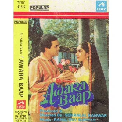 Awara Baap Hoon Song By Awara Baap Hoon Poster