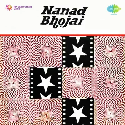 Mharo Najook Badan Song By Mharo Najook Badan Poster