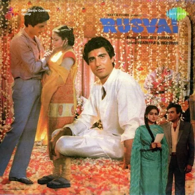 Meri Tanhai Ko Song By Meri Tanhai Ko Poster