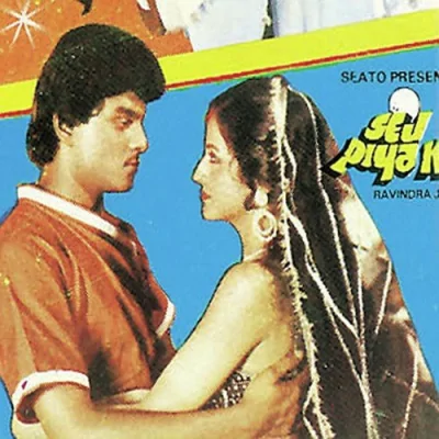 Jiya Se Na Nikli Song By Jiya Se Na Nikli Poster