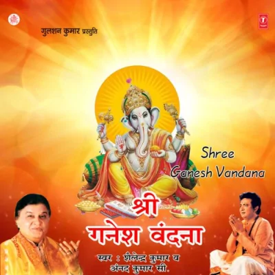 Jai Ho Ganesh Ji Deva Song By Jai Ho Ganesh Ji Deva Poster