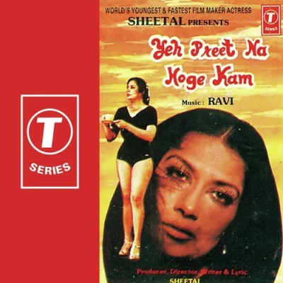 Mil Jaye Jo Tu Song By Mil Jaye Jo Tu Poster