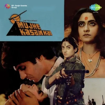 Rudra Kali Bhadra Kali Jai Kali Song By Rudra Kali Bhadra Kali Jai Kali Poster