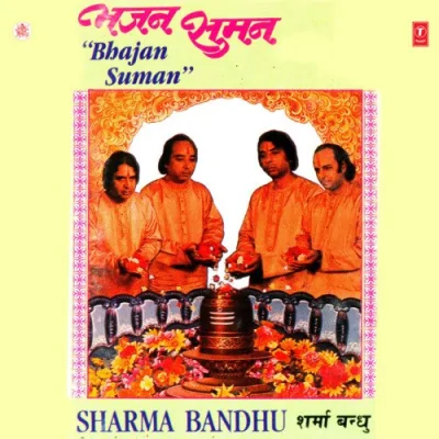 Shiv Shambhu Jay Jay Tripurari Song By Shiv Shambhu Jay Jay Tripurari Poster