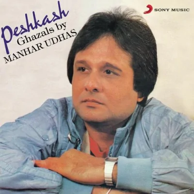 Gaye Dino Ki Yaad Sa Song By Gaye Dino Ki Yaad Sa Poster