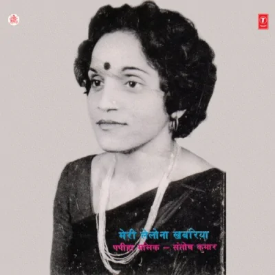 Chaat Gayo Re Song By Chaat Gayo Re Poster