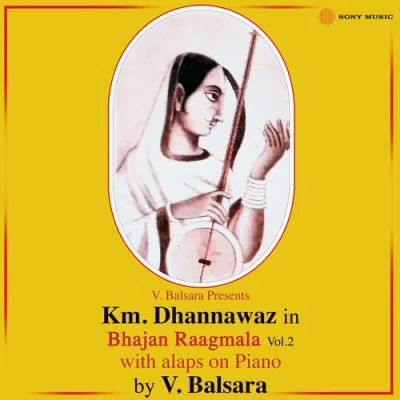 Saraswati Devi Ki Song By Saraswati Devi Ki Poster