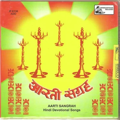 Shree Satyanarayan Arti Song By Shree Satyanarayan Arti Poster