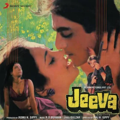 Dil Pukare Jeevare Aare Song By Dil Pukare Jeevare Aare Poster