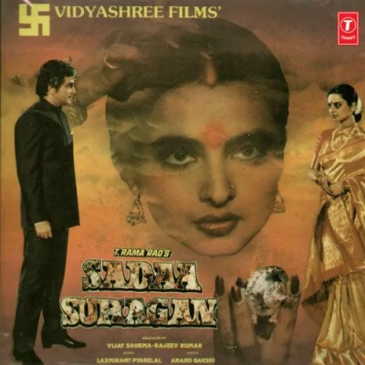 Yeh Gussa Kaise Utrega Song By Yeh Gussa Kaise Utrega Poster