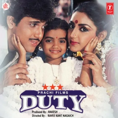 Jis Mehfil Mein Jata Hoon Song By Jis Mehfil Mein Jata Hoon Poster