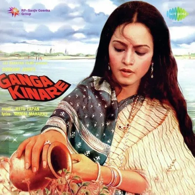 Aisi Kripa Prabhu Song By Aisi Kripa Prabhu Poster