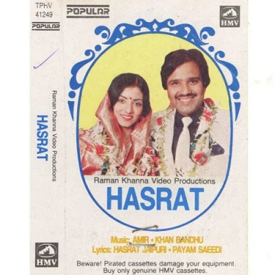 Meri Hasrat Song By Meri Hasrat Poster