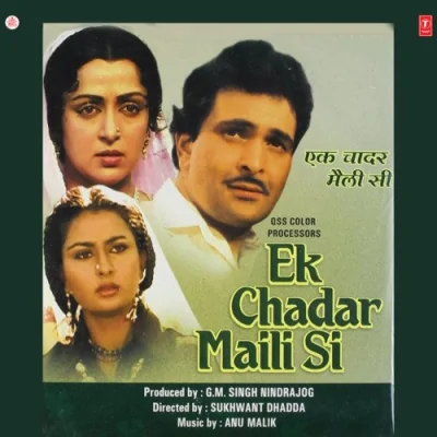 Log To Mandir Masjit Jayen Song By Log To Mandir Masjit Jayen Poster