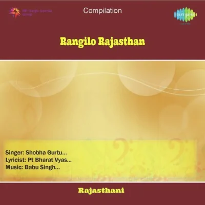 Hathleve Men Pakdyo Mharo Haath Song By Hathleve Men Pakdyo Mharo Haath Poster