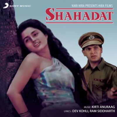 Maa O Durga Song By Maa O Durga Poster