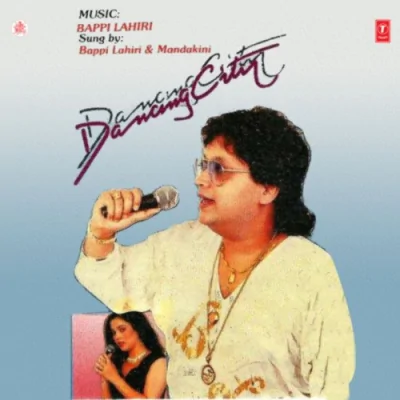 Dancing City Song By Dancing City Poster