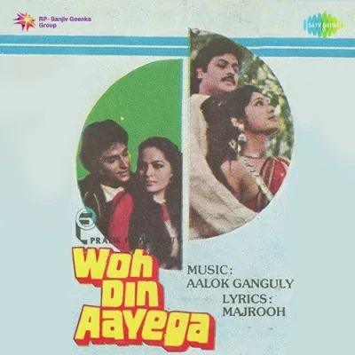 Tak Dhum Tak Dhum Dholak Baje Song By Tak Dhum Tak Dhum Dholak Baje Poster