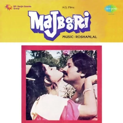 Jab Pyar Kisise Karna Song By Jab Pyar Kisise Karna Poster