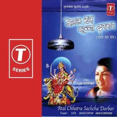 Atalchatra Sachha Song By Atalchatra Sachha Poster