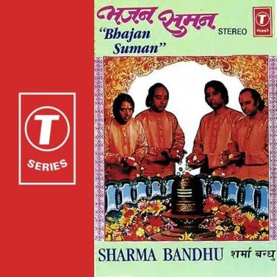 Shriram Chandra Kripalu Song By Shriram Chandra Kripalu Poster