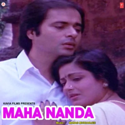 Mera Tere Naam Song By Mera Tere Naam Poster