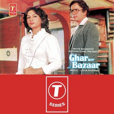 Main Tujhse Teri Chizan Song By Main Tujhse Teri Chizan Poster