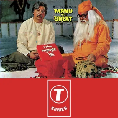 Tere Mere Sapne Sare Khoye Hain Kahan Song By Tere Mere Sapne Sare Khoye Hain Kahan Poster