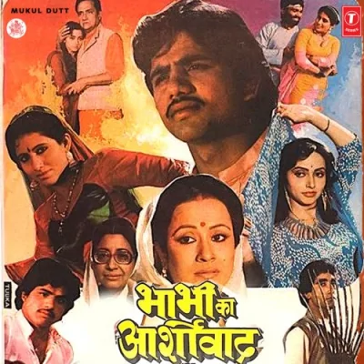 Atom Bomb Ke Kisse Song By Atom Bomb Ke Kisse Poster