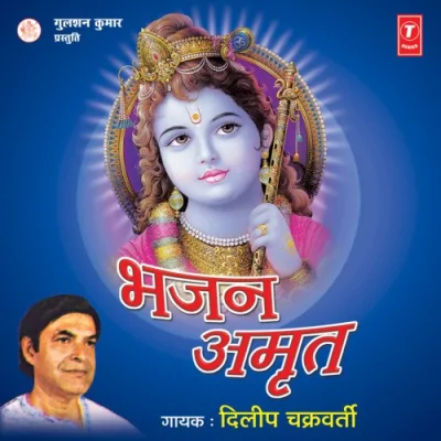 Shalok Song By Shalok Poster