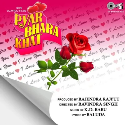 Rimjhim Rimjhim Barse Song By Rimjhim Rimjhim Barse Poster