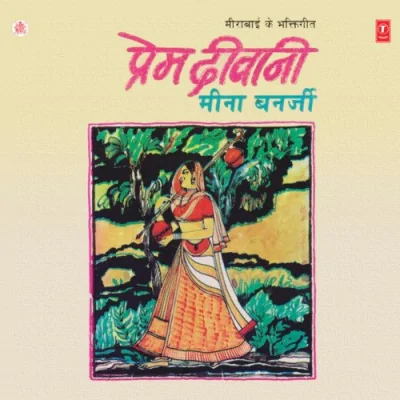 Ho Ji Hari Kit Gaye Song By Ho Ji Hari Kit Gaye Poster