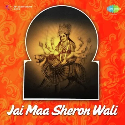 Jai Santoshi Maa Song By Jai Santoshi Maa Poster