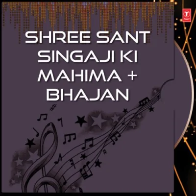 Shree Sant Singaji Ka Dagad Kot Jana amp Narayan Swami Ka Janam Song By Shree Sant Singaji Ka Dagad Kot Jana amp Narayan Swami Ka Janam Poster